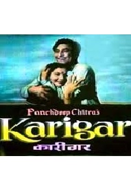 KARIGAR